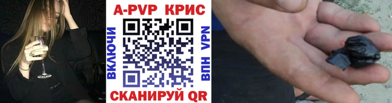 Alfa_PVP кристаллы  Мантурово 