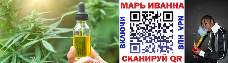 Cannafood конопля  Мантурово 