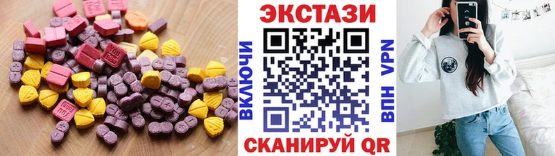 где купить наркоту Мантурово hydra ONION ЭКСТАЗИ VHQ
