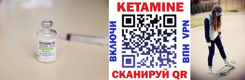 КЕТАМИН ketamine  ссылка на мегу как зайти  Мантурово 