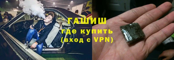 меф VHQ Абинск