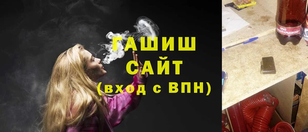 скорость Абдулино
