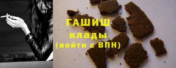 меф VHQ Абинск