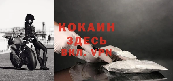 меф VHQ Абинск