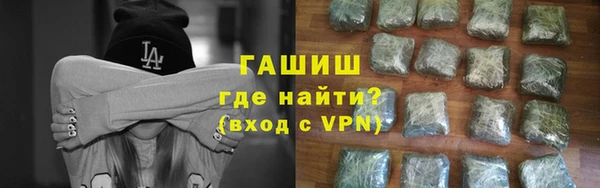 каннабис Абаза