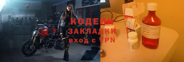 скорость Абдулино