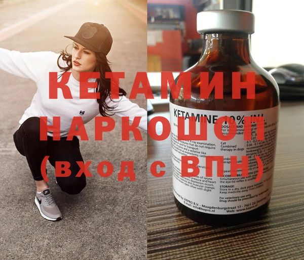 меф VHQ Абинск