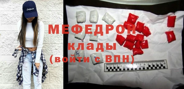 скорость Абдулино