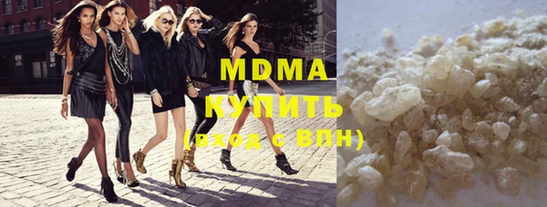 каннабис Абаза