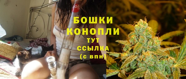 каннабис Абаза