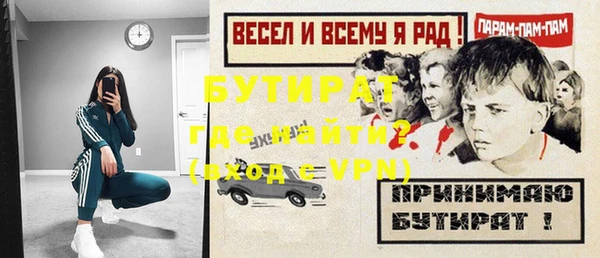 скорость Абдулино