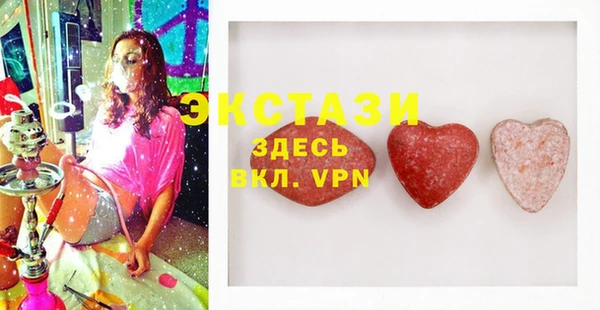 каннабис Абаза