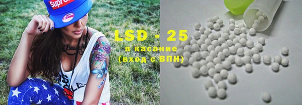 меф VHQ Абинск