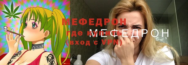 меф VHQ Абинск