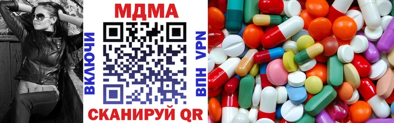 наркошоп  OMG вход  МДМА VHQ  Мантурово 