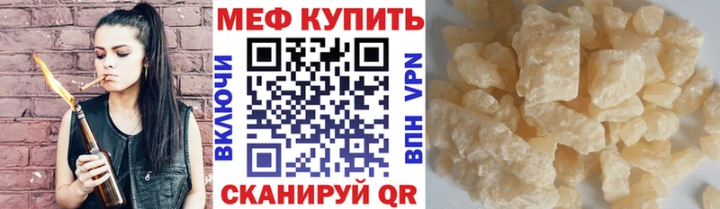 даркнет официальный сайт  mega ссылки  Мантурово  МЯУ-МЯУ 4 MMC 