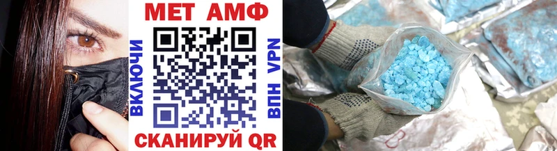 Метамфетамин мет  Мантурово 