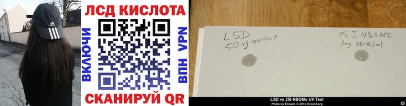 Марки 25I-NBOMe 1500мкг  Мантурово 