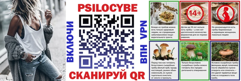 Псилоцибиновые грибы Magic Shrooms  Мантурово 