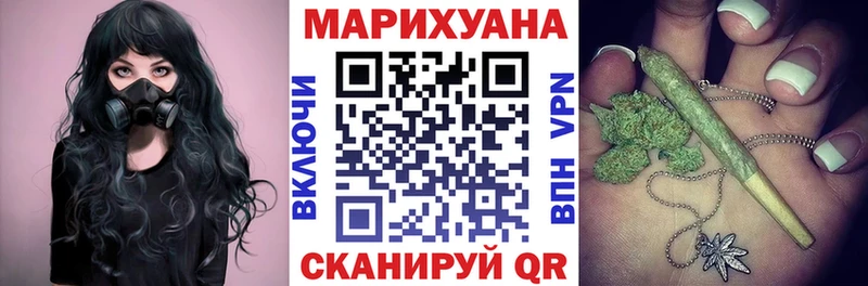 где продают наркотики  Мантурово  МАРИХУАНА сатива 